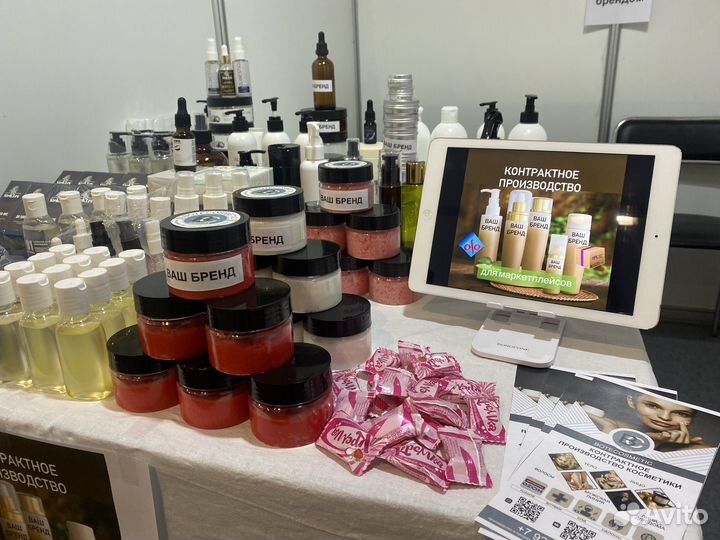 Косметика от производителя оптом