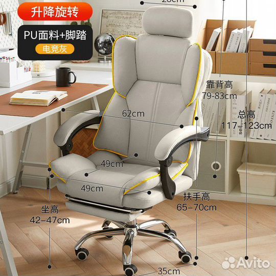 Удобное компьютерное кресло