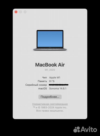 Ноутбук MacBook Air M1 2020