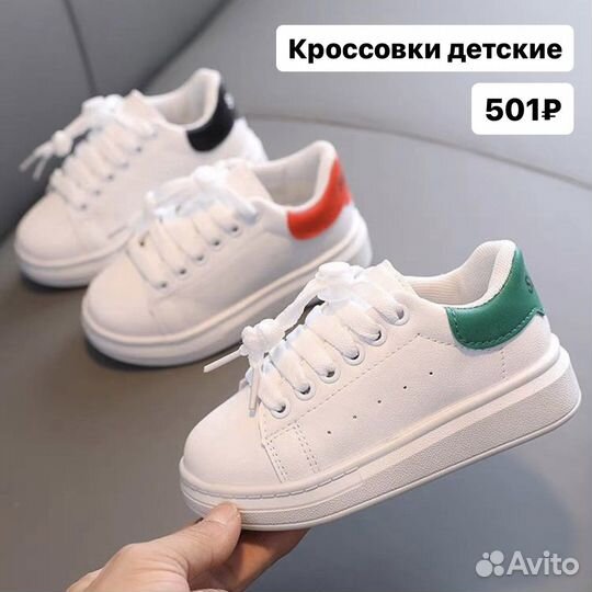 Совместные закупки с китайских площадок