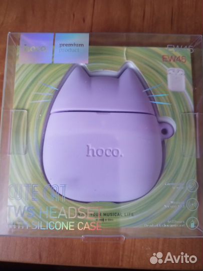 Силиконовый чехол для AirPods2