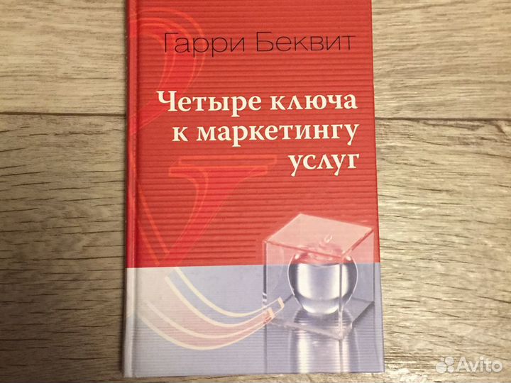 Книги по рекламе