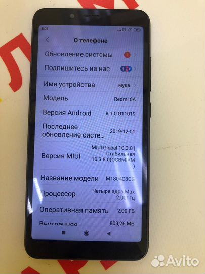 Xiaomi Redmi 6A, 2/16 ГБ