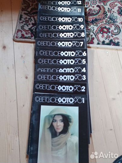 Журнал Советское фото 1985-1991 гг