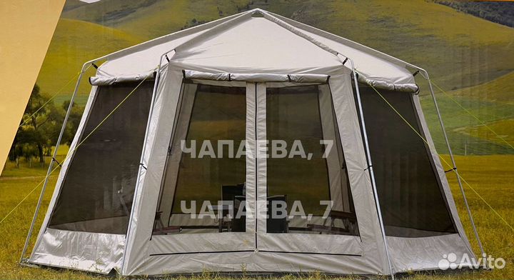 Шатер палатка с маскитной сеткой 4.30м*4.30м