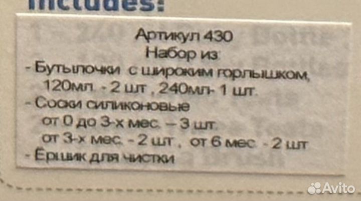 Бутылочки для кормления dr browns