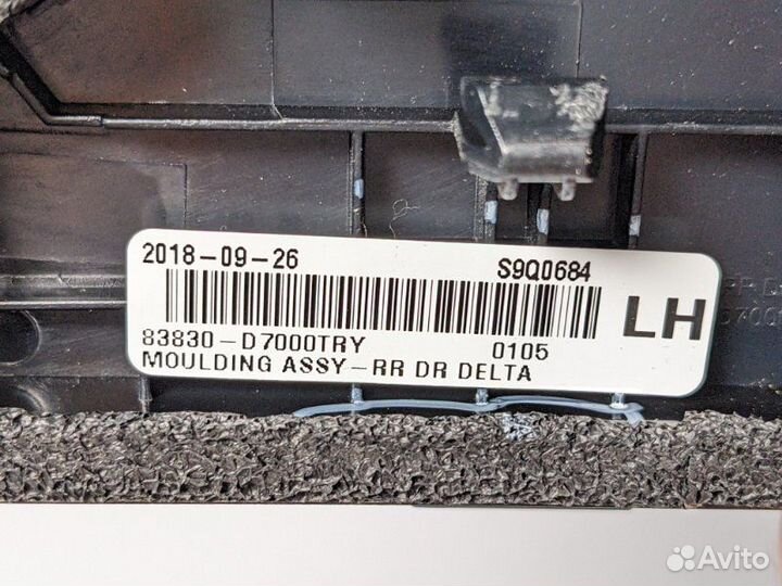 Уголок двери задний левый Hyundai Tucson 3 TL G4NA