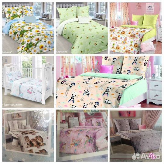 Детская постель.Бязь 1.5 и 2 спальное