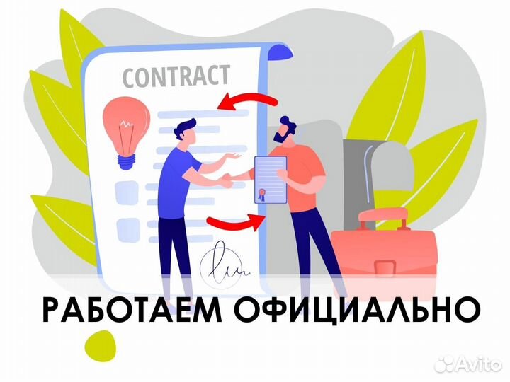 Ремонт отделка квартир и домов под ключ Договор