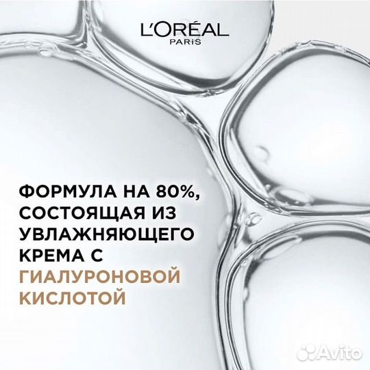 Тональный крем loreal