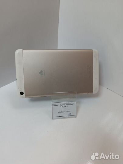 Планшет Huawei MediaPad T1 7 3G 8Gb