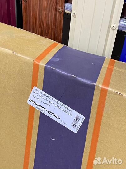 Крыло левое на renault sandero с 08 цвет 369 Белый