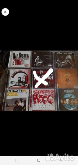 Музыкальные cd диски