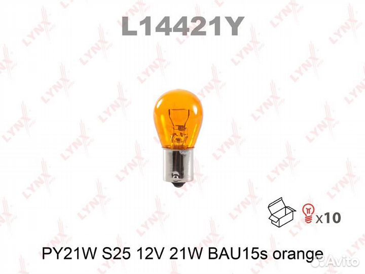 Лампа PY21W S25 12V 21W BAU15S orange