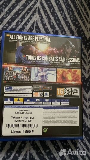 Игры для приставок ps4 Tekken7