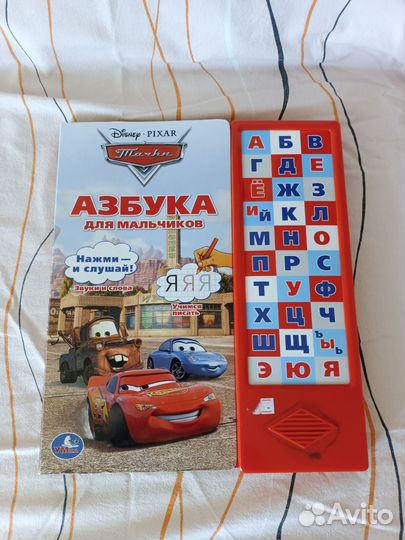 Говорящая азбука, развивающие книги формы и цвета