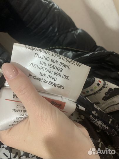 Пуховик зимний женский 40-42