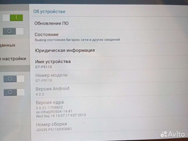 Планшет самсунг GT-P5110