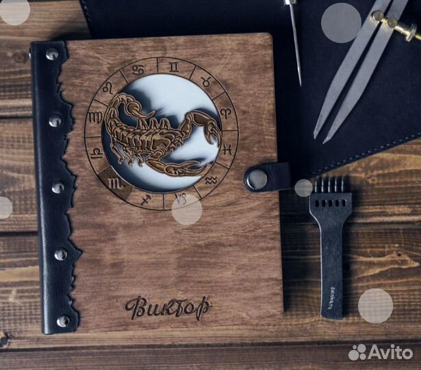 Блокнот (ежедневник)