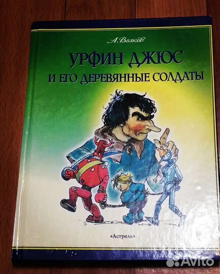 Книги,сказки для детей и взрослых