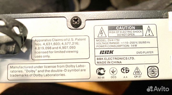 DVD- плейер с пультом
