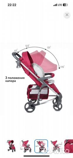 Коляска прогулочная Baby tone