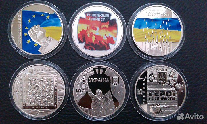 Юбилейная Украина