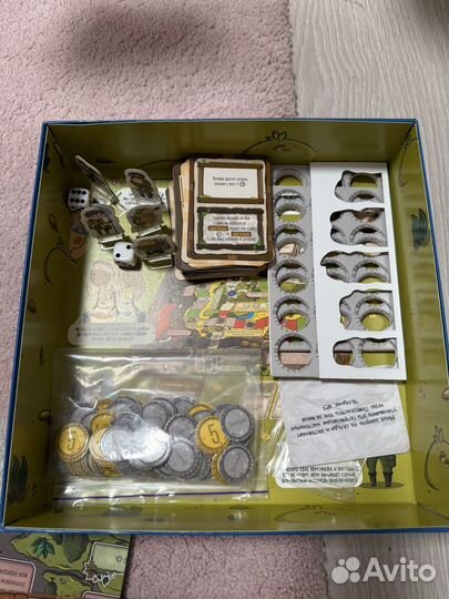 Настольные игры большая бродилка