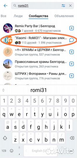 Машинка для стрижки животных Xiaomi/Триммер Xiaomi