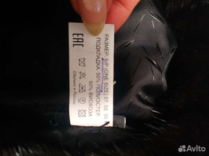 Берет норковый новый