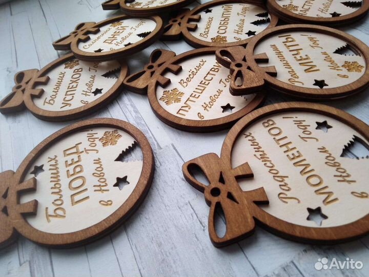 Именные новогодние шары, игрушки