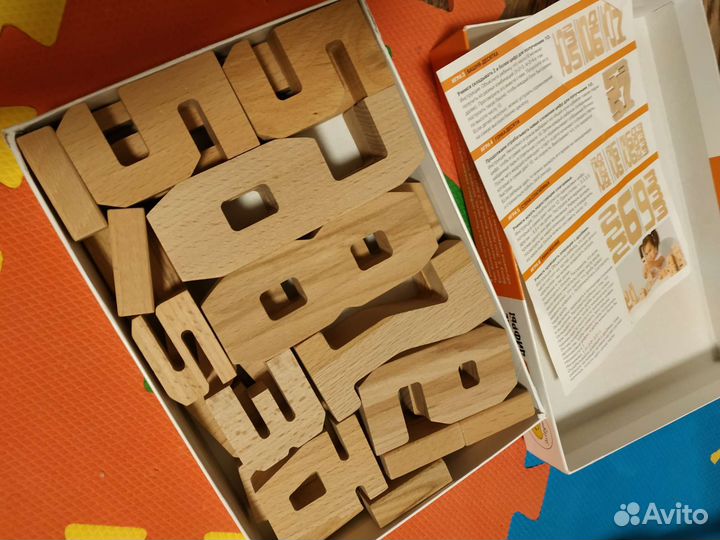 Развивающий набор арифметика