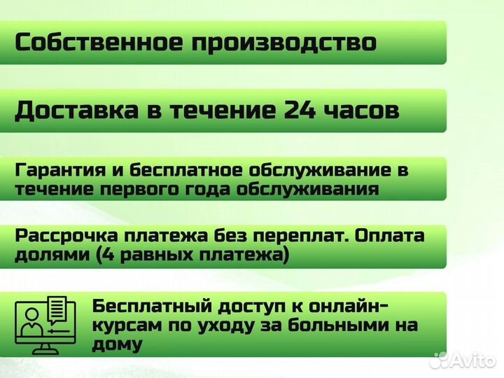 Кровать для лежачих больных электрическая