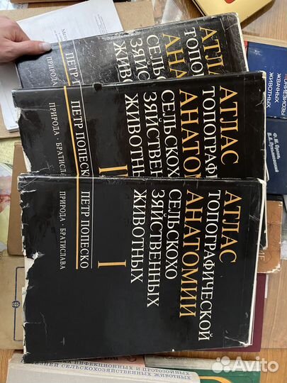 Книги по ветеринарии