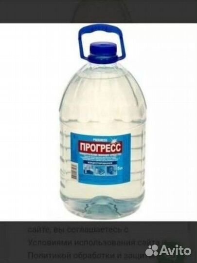 Прогресс 5л