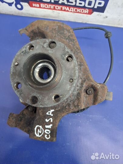 Кулак поворотный передний левый Opel Corsa D 2007