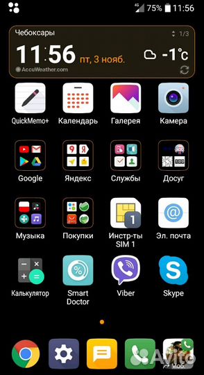 LG Q6a M700, 2/16 ГБ