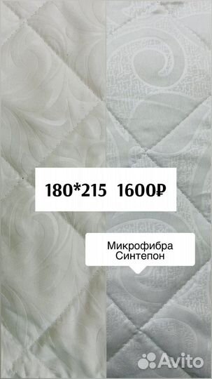 Плед покрывало разные размеры