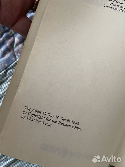 Библиотека остросюжетной мистики ужасы