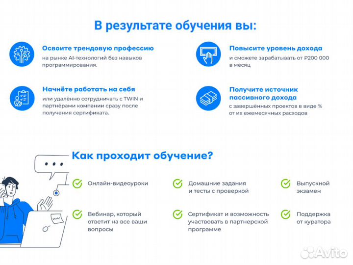 Пособие / Обучение заработку на ботах без кодинга