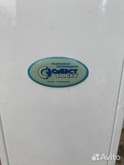 Рециркулятор бактерицидный