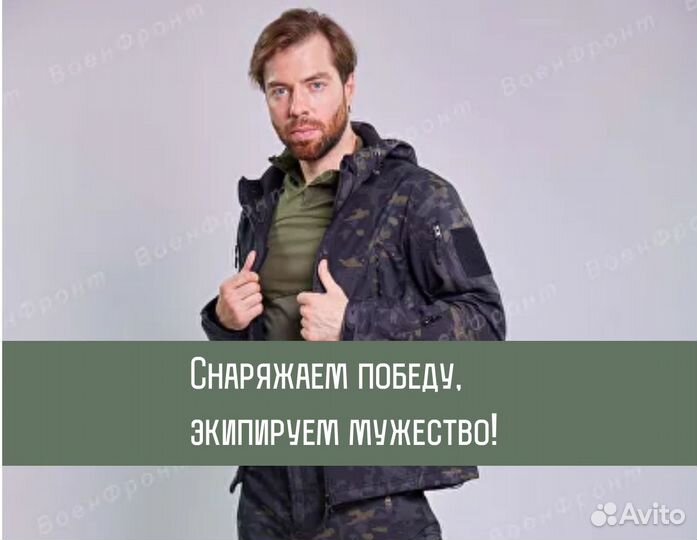 Тактический костюм водоотталкивающий