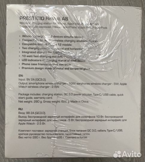 Беспроводная зарядная станция ReVolt A8 новая