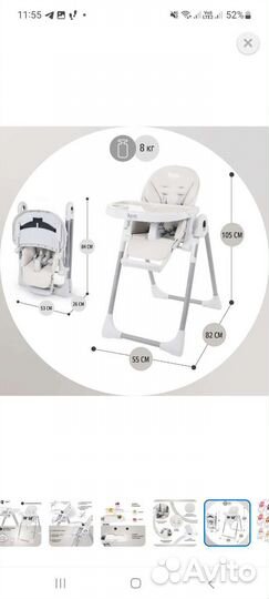 Стульчик для кормления nuovita