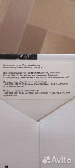 Чайник scarlett SC-EK21S47