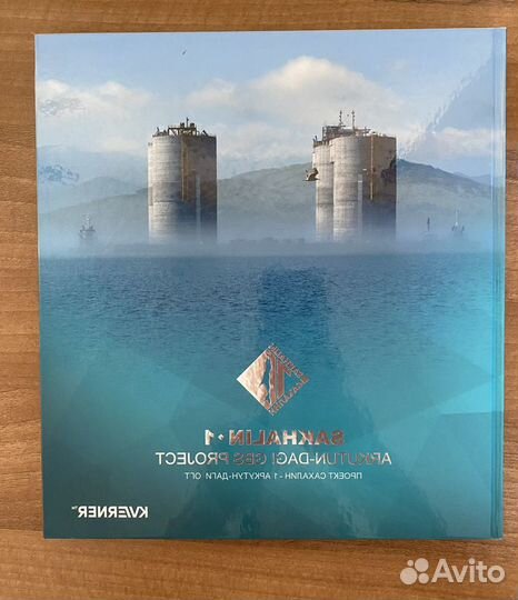 Редкая книга