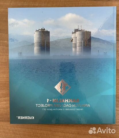 Редкая книга