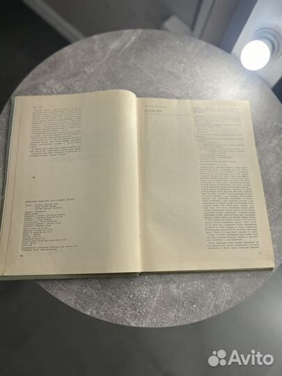 Вязаные изделия для наших детей