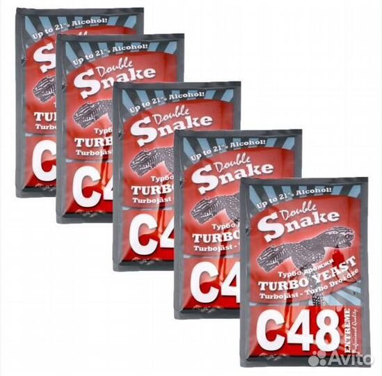 Спиртовые Турбо Дрожжи Double Snake C48 130 гр опт