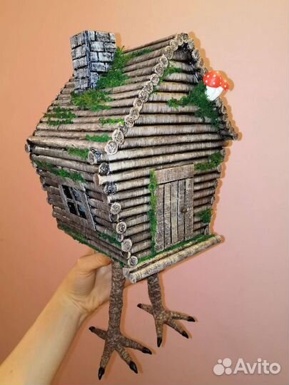 Избушка на курьих ножках